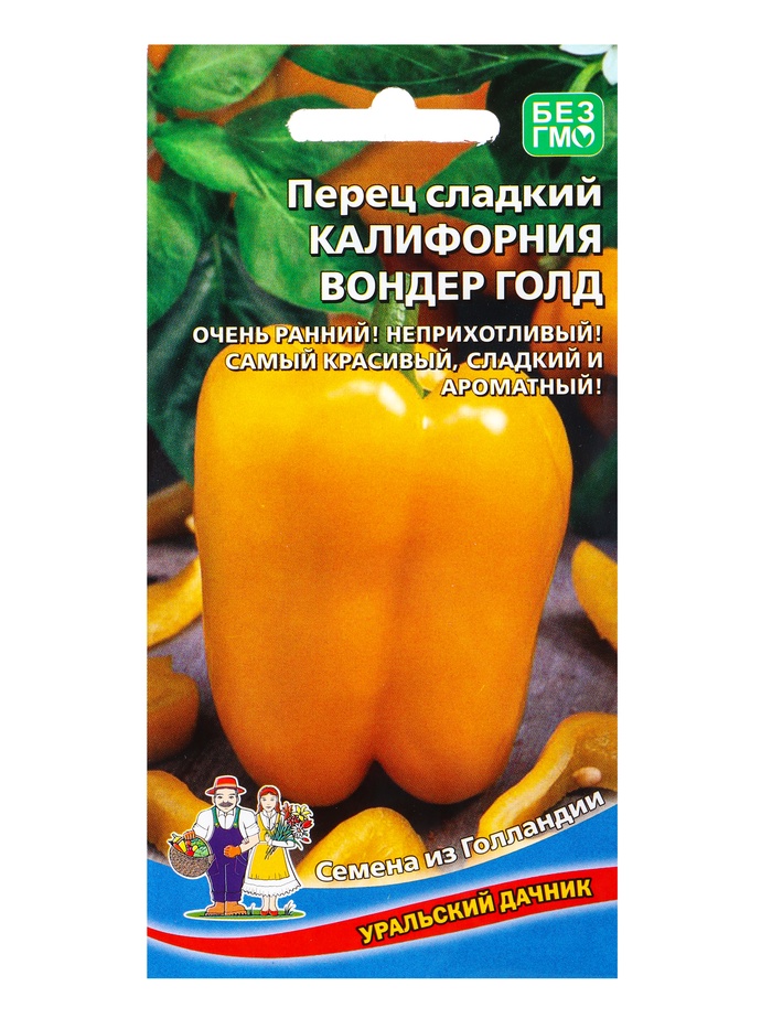 Семена Перец сладкий Калифорния вондер голд (УД) Е/П , Е/П, 20 шт.