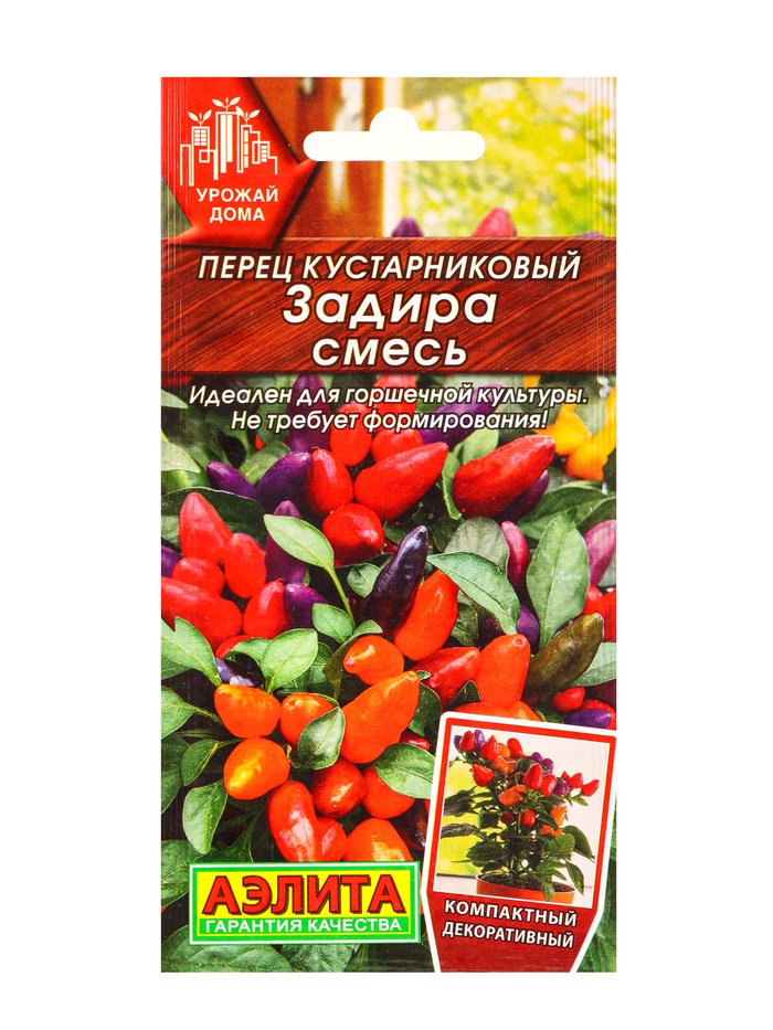 Семена Перец кустарниковый Задира, смесь Урожай дома, Ц/П,10 шт.