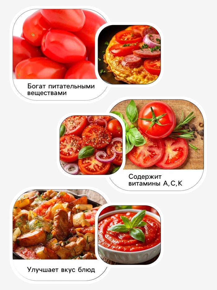Семена Томат «Бычье сердце», 0.08 г, «Агросс»
