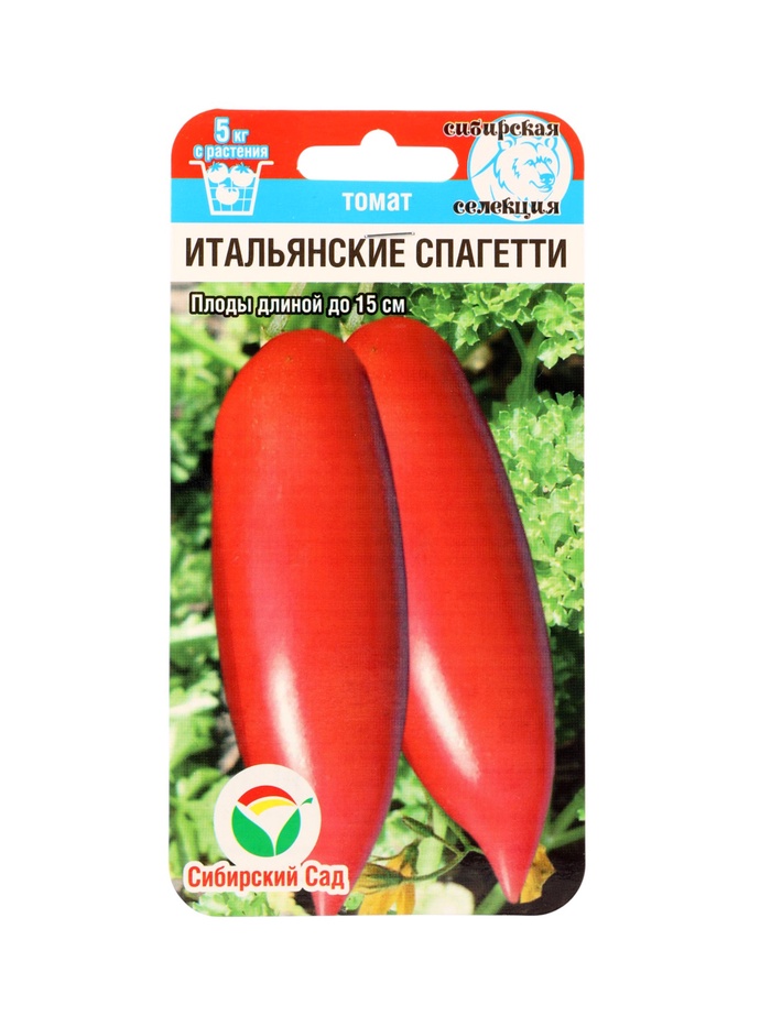 Семена Томат «Итальянские спагетти», среднеранний, индетерминантный, 20 шт., «Сибирский сад»