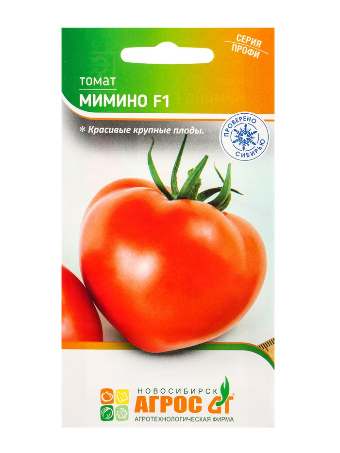 Семена Томат «Мимино», F1, 5 шт., «Агросс»