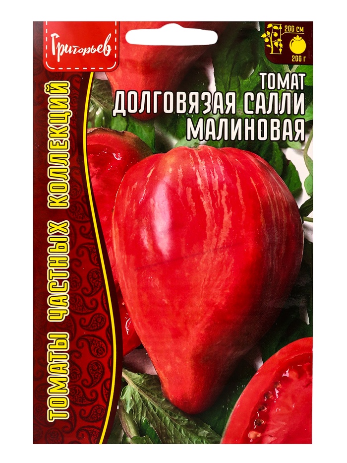 Семена Томат Долговязая Салли Малиновая 10шт. 12.29 г.