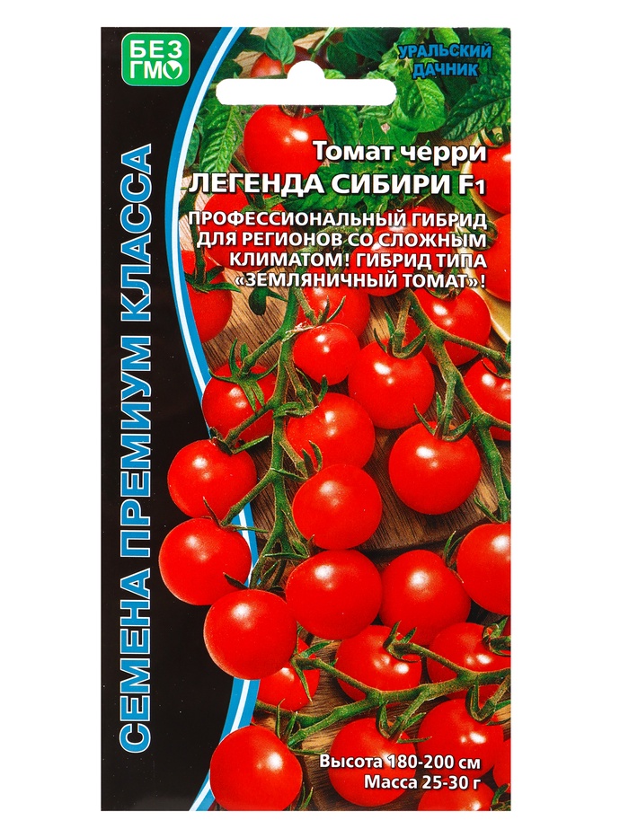 Семена Томат Легенда Сибири F1 (УД) Е/П , Е/П, 10 шт.