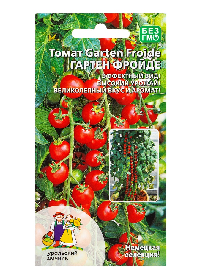Семена Томат Гартен Фройде (УД) Е/П , Е/П, 20 шт.