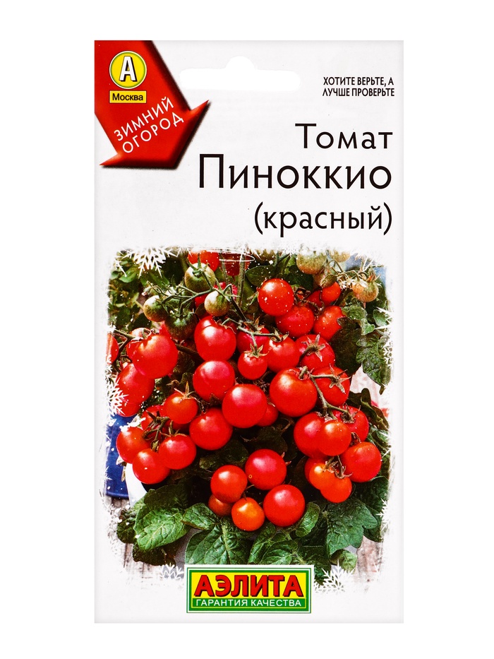 Семена Томат «Пиноккио (красный)», сорт, «Зимний огород - Агрофирма АЭЛИТА», 10 шт.