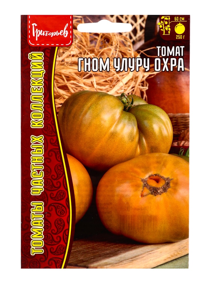 Семена Томат Гном Улуру Охра (Dwarf Uluru Ochre) 10шт. 12.29 г.