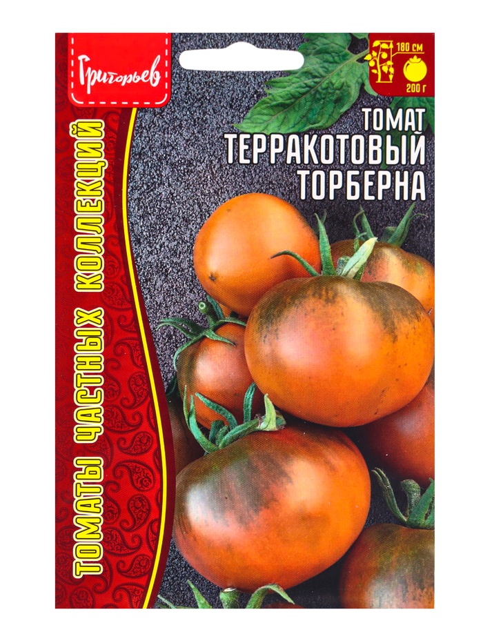 Семена Томат Терракотовый Торберна (Thorburn's Terra Cotta) 10шт. 12.29 г.
