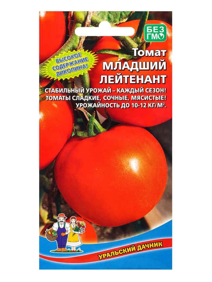 Семена Томат Младший лейтенант (УД) Е/П , Е/П, 20 шт.