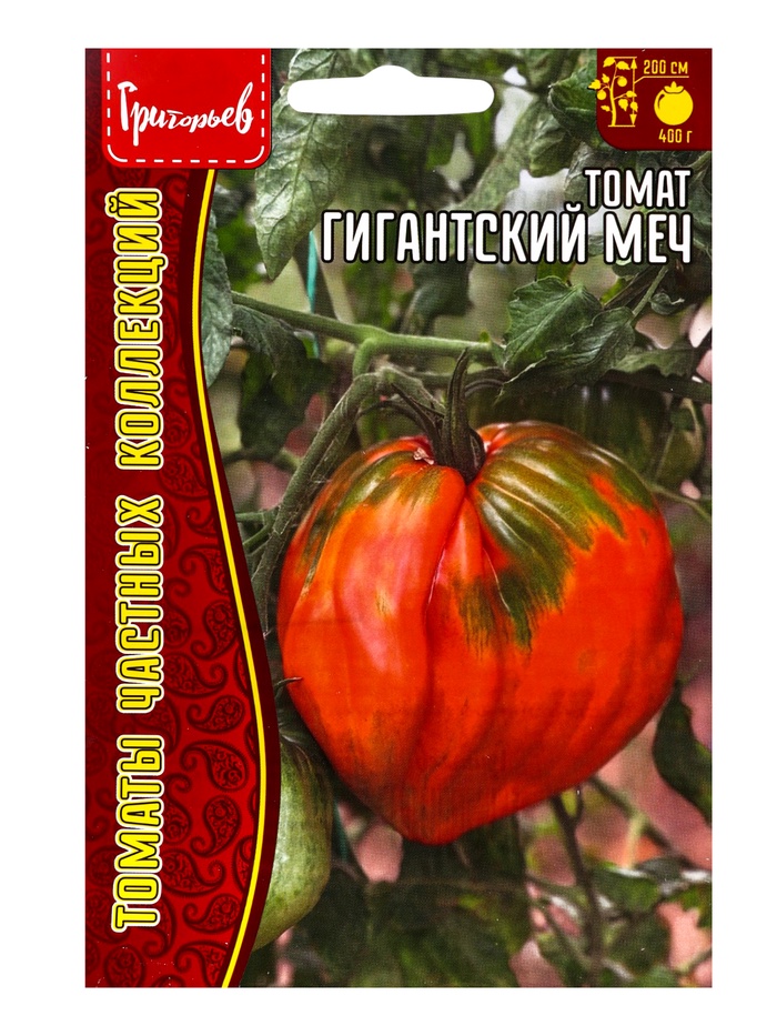 Семена Томат Гигантский Меч (Spadone Gigante) 10шт. 12.29 г.