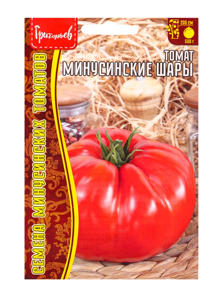Семена Томат Минусинские Шары 5шт. 12.29 г.
