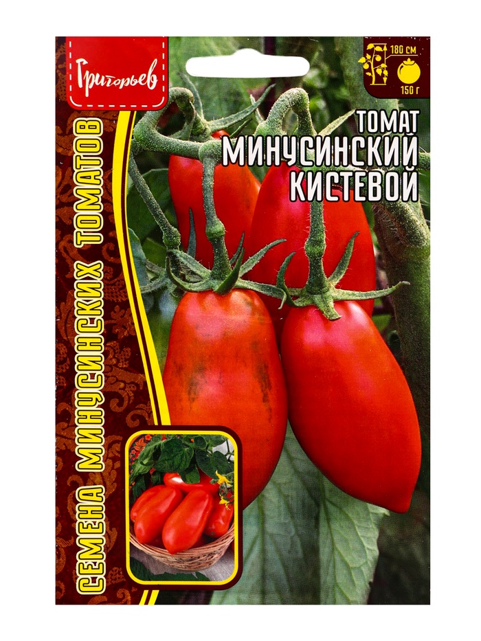 Семена Томат Минусинский Кистевой 10шт. 12.29 г.