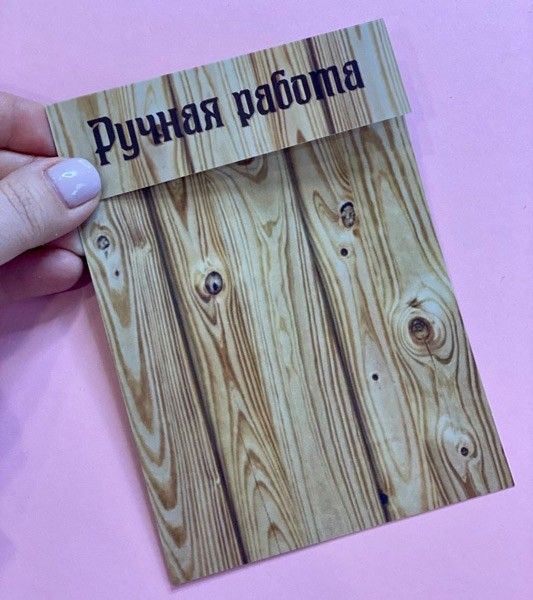 Клапан для пакета с подложкой