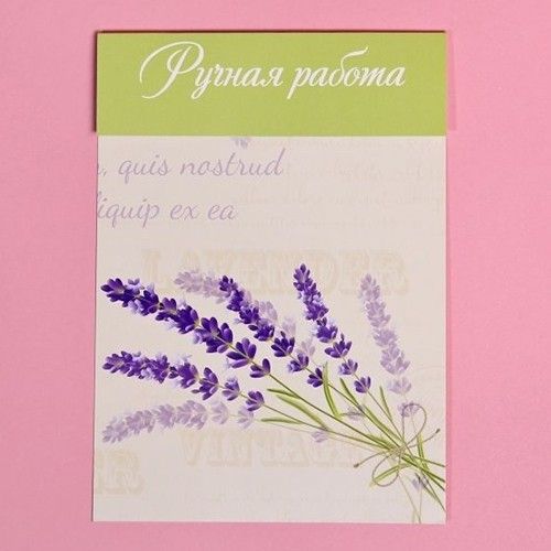 Клапан для пакета с подложкой