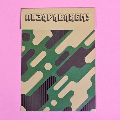 Клапан для пакета с подложкой