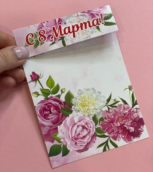 Клапан для пакета с подложкой