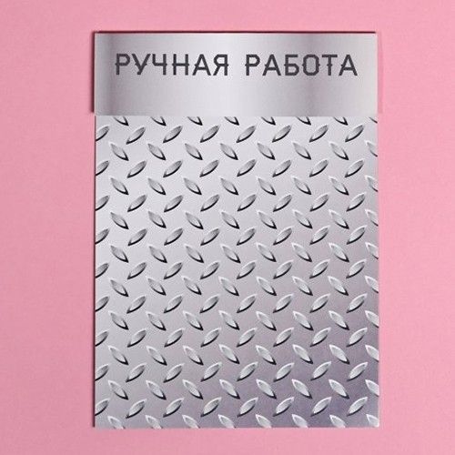 Клапан для пакета с подложкой