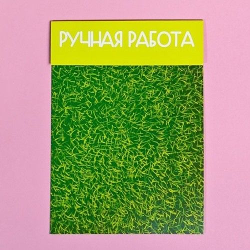 Клапан для пакета с подложкой